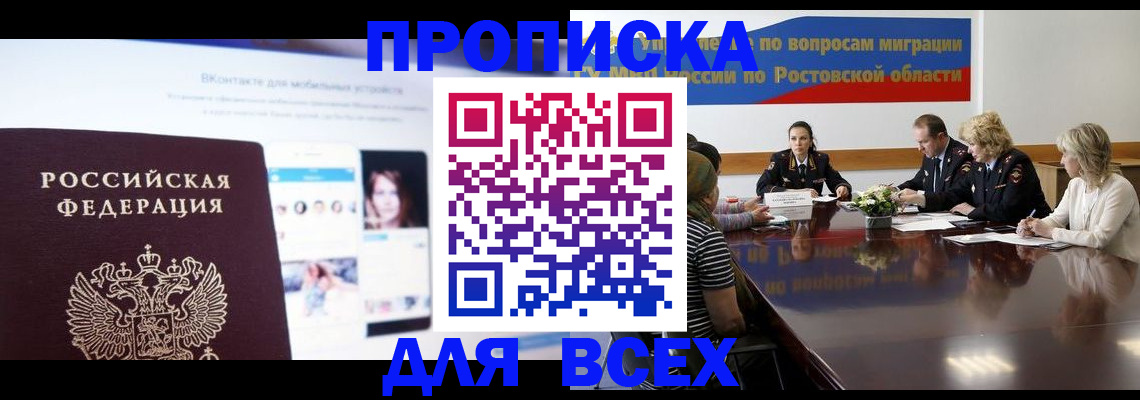 найти адрес прописки в Тверской области