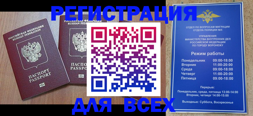 регистрация для дет. сада в Тверской области