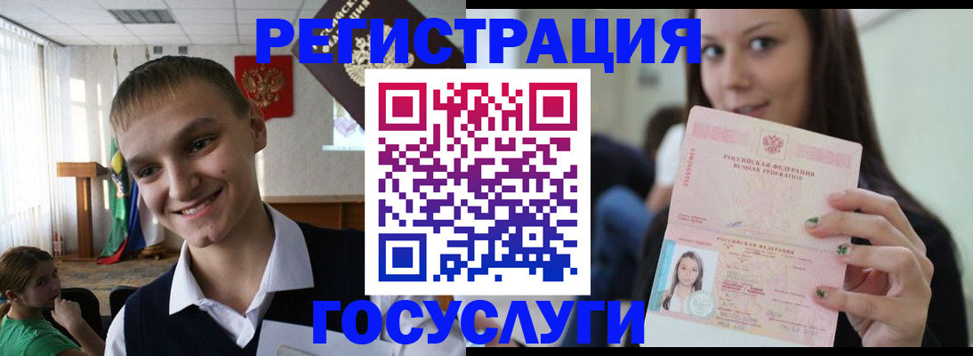 временная регистрация госуслуги в Тверской области