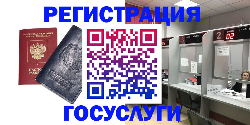 прописка для кредита в Тверской области