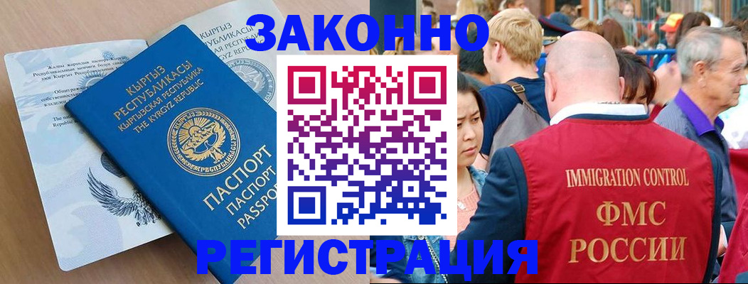 прописка в квартире в Тверской области