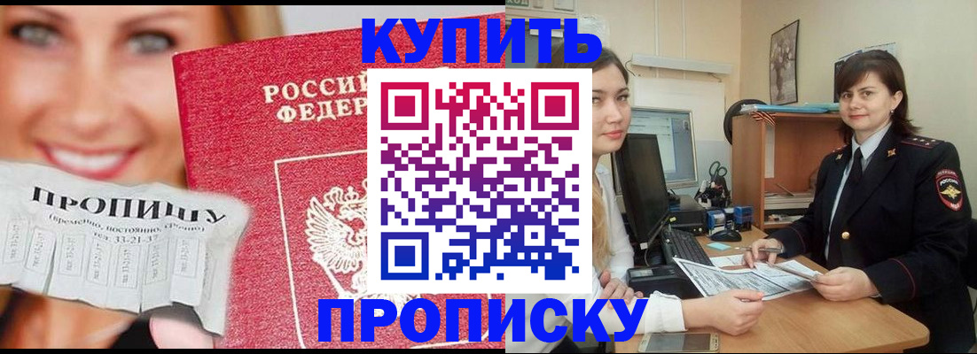 временная регистрация госуслуги в Тверской области