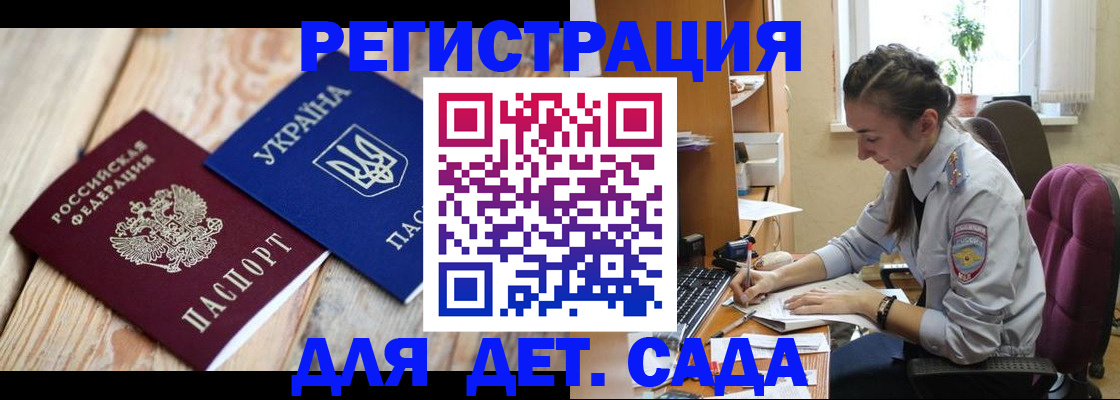 прописка от собственника в Тверской области