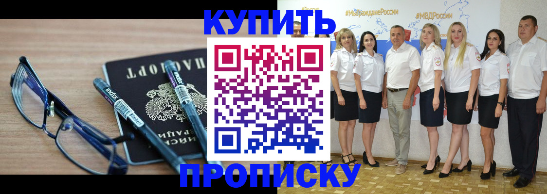 прописка для военкомата в Тверской области